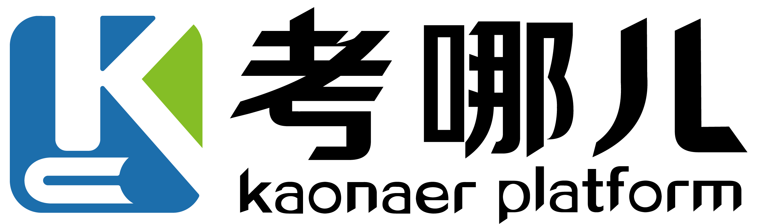 2021高考250分能上的大学有哪些？