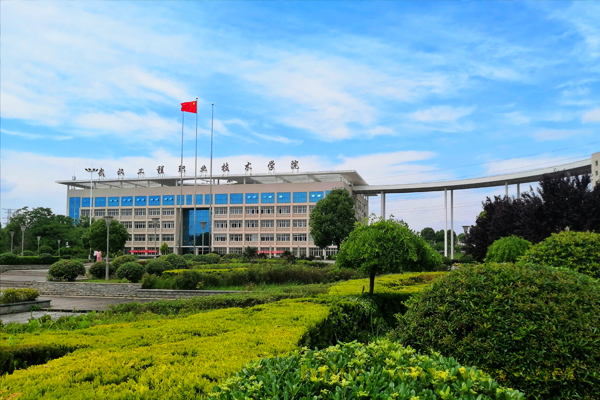 武汉工程职业技术学院报考指南