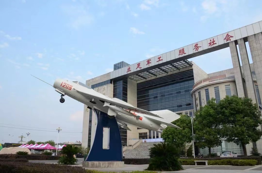湖南国防工业职业技术学院报考指南