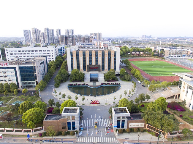 湖南工程职业技术学院报考指南