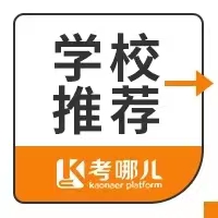 湖南4所财经类专科院校录取分数线，其中一所是双高