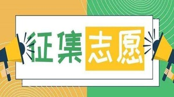 2022年湖北省高职高专普通批征集志愿公告