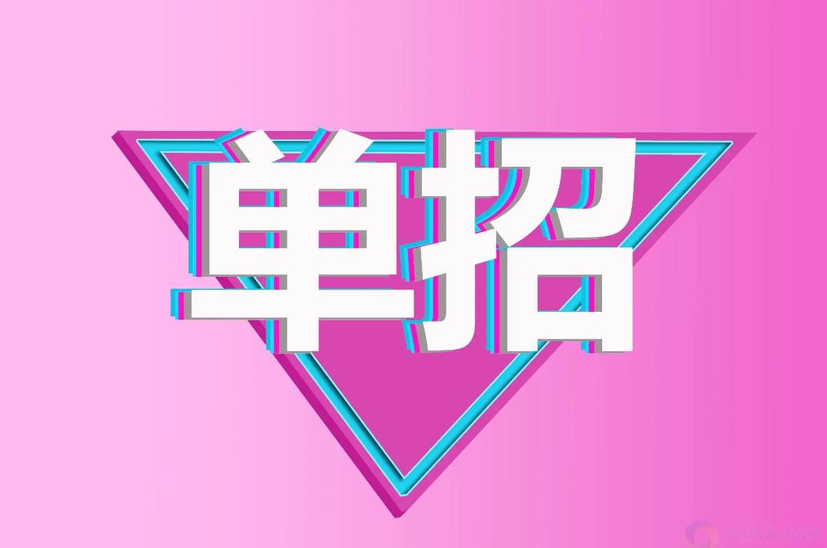 2022年，四川这些院校高职单招技能综合测评考什么？