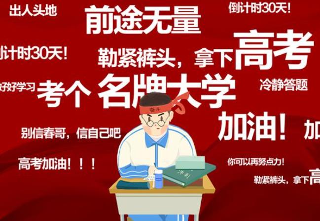 广西新高考即将施行！关于选考科目，官方这份指引一定要看