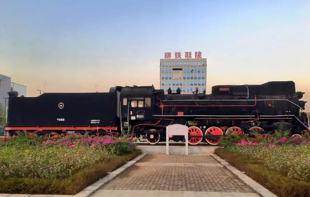 柳州铁道职业技术学院2022年单独招生简章