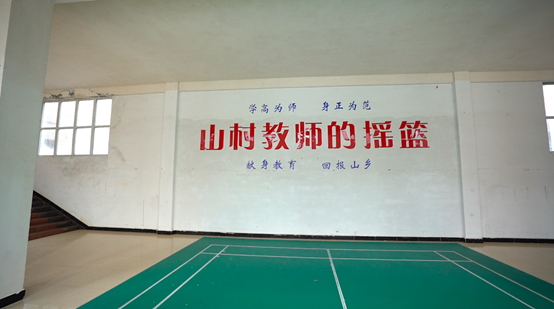 微信图片_20230307133815