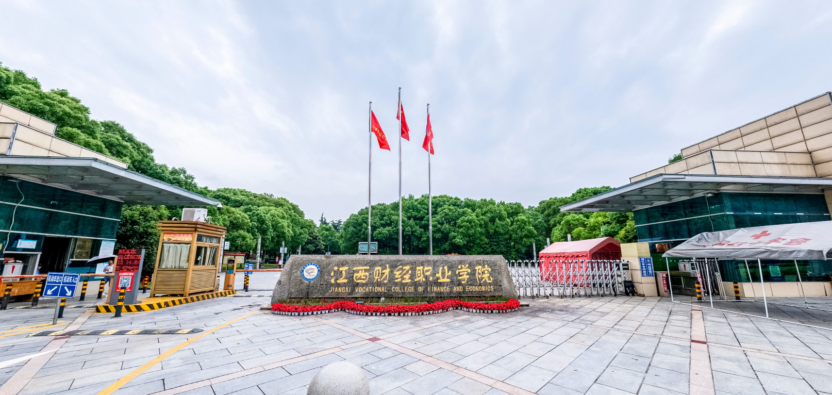 微信图片_20230308135908