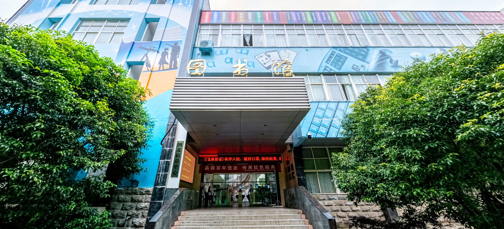 微信图片_20230308140304