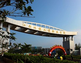 dd8bec900a21c31f4acb800a76a5a814_275_216