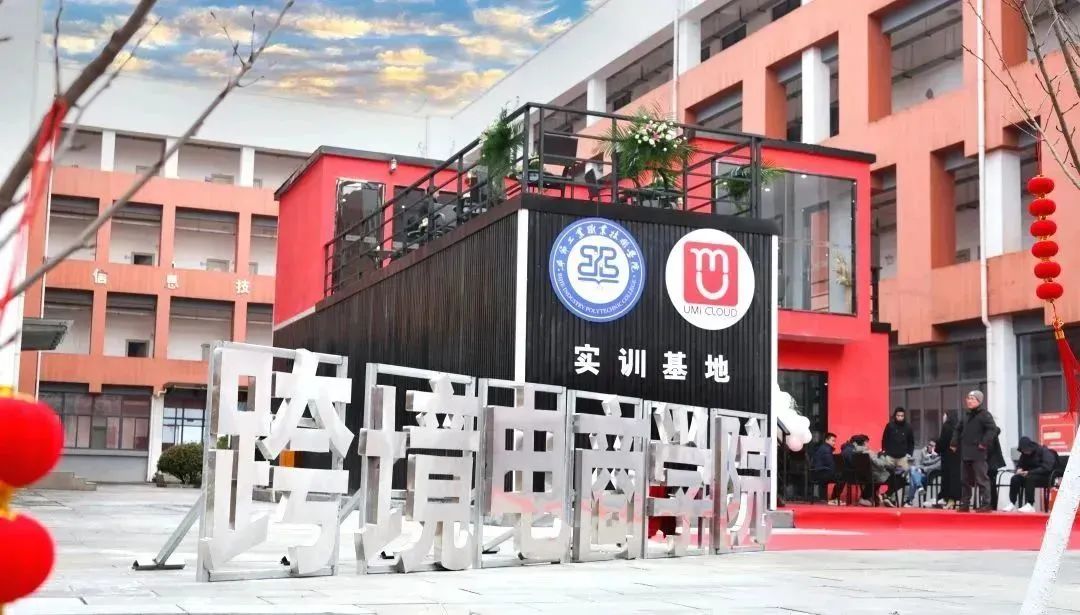 微信图片_20230301165006