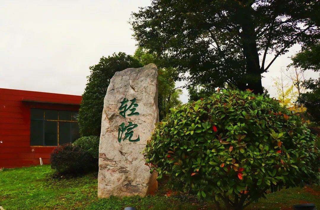 微信图片_20230310120841