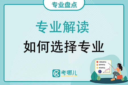 小学科学教育专业就业岗位有哪些？就业方向怎么样？