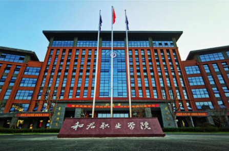 微信图片_20230311112838