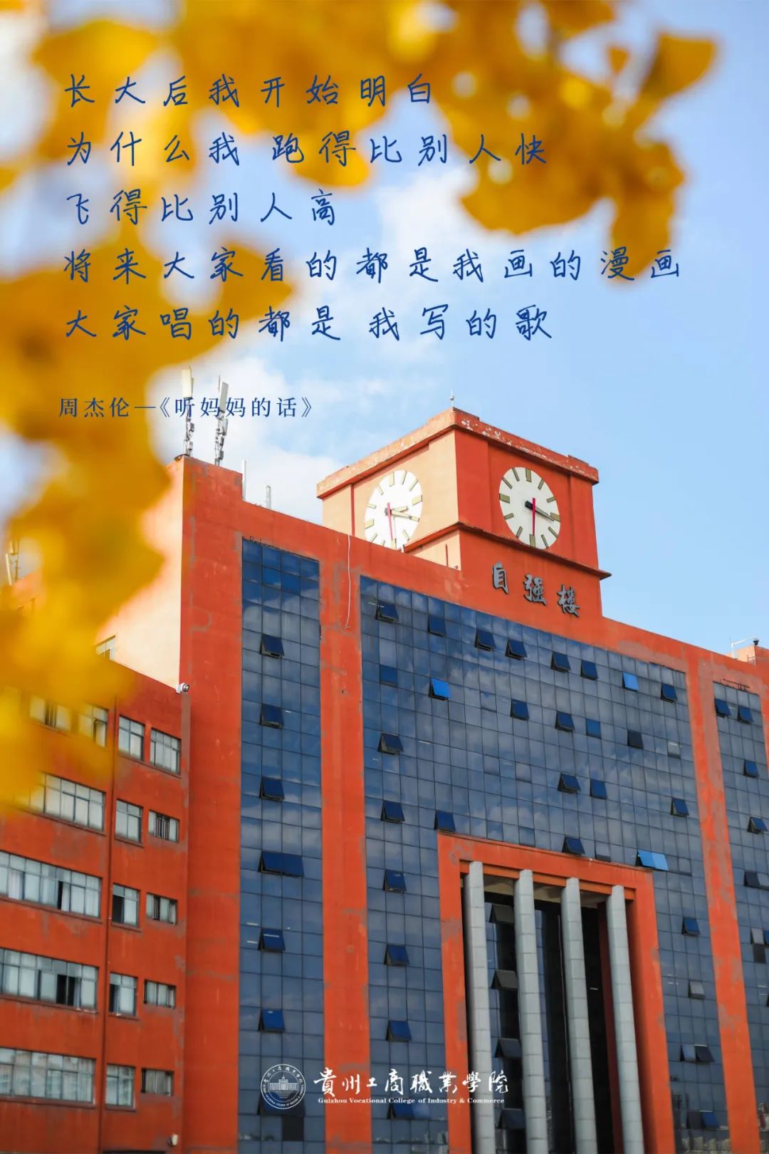 微信图片_20230302163810