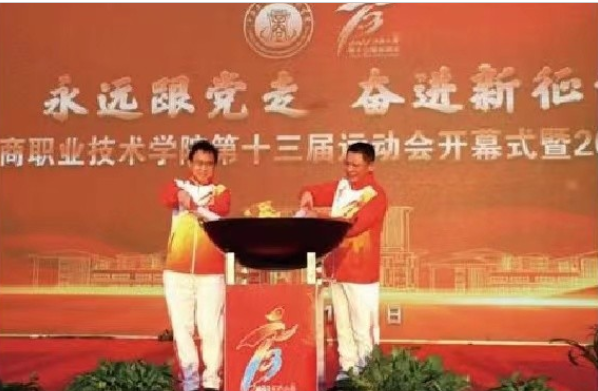 微信图片_20230313164812