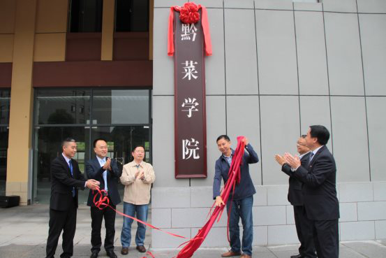 微信图片_20230303153954