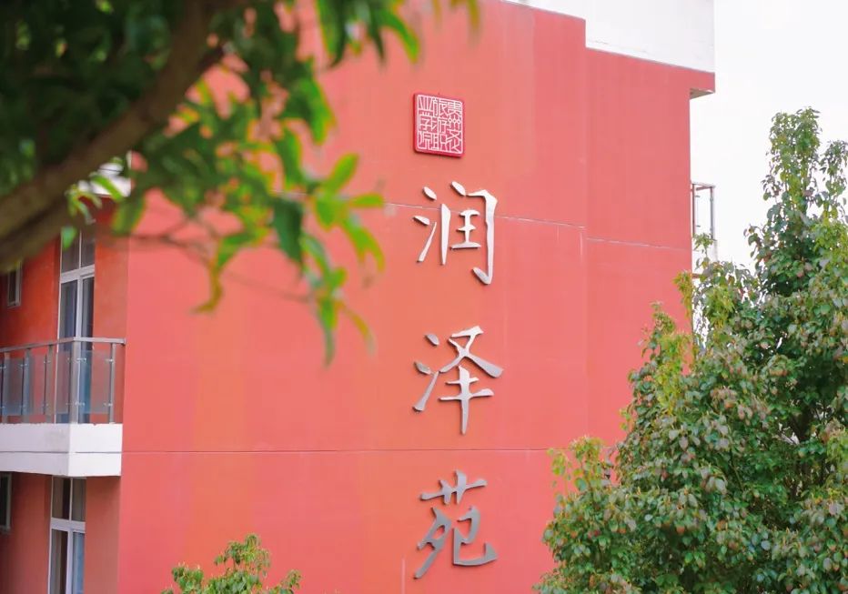 微信图片_20230303165259