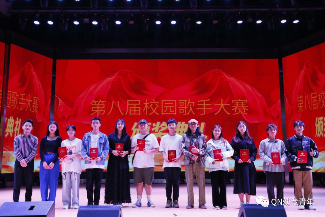 校园歌手大赛