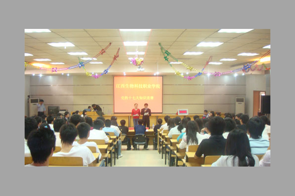 938A43BFCDC1983289B5D0BDD66_7B2A619D_248FA