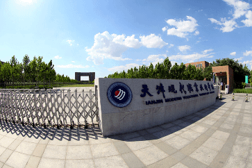 微信图片_20230324105344