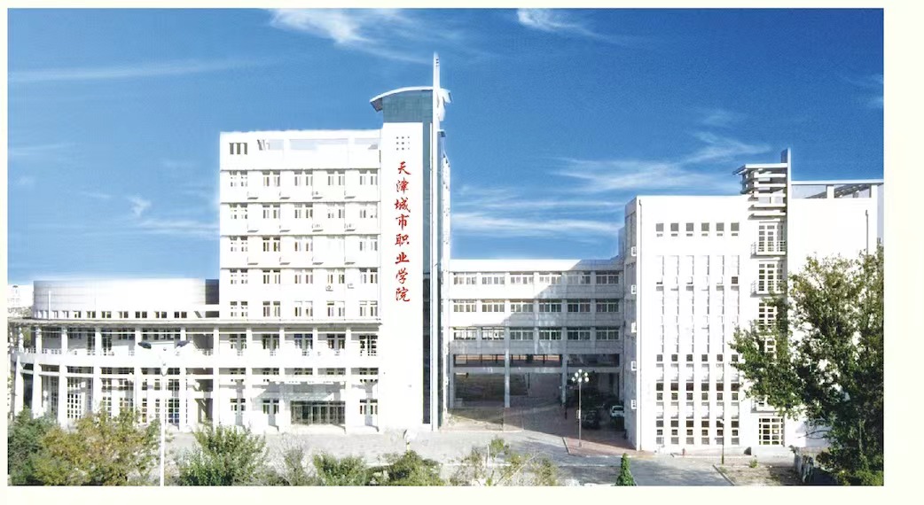 微信图片_20230328105843