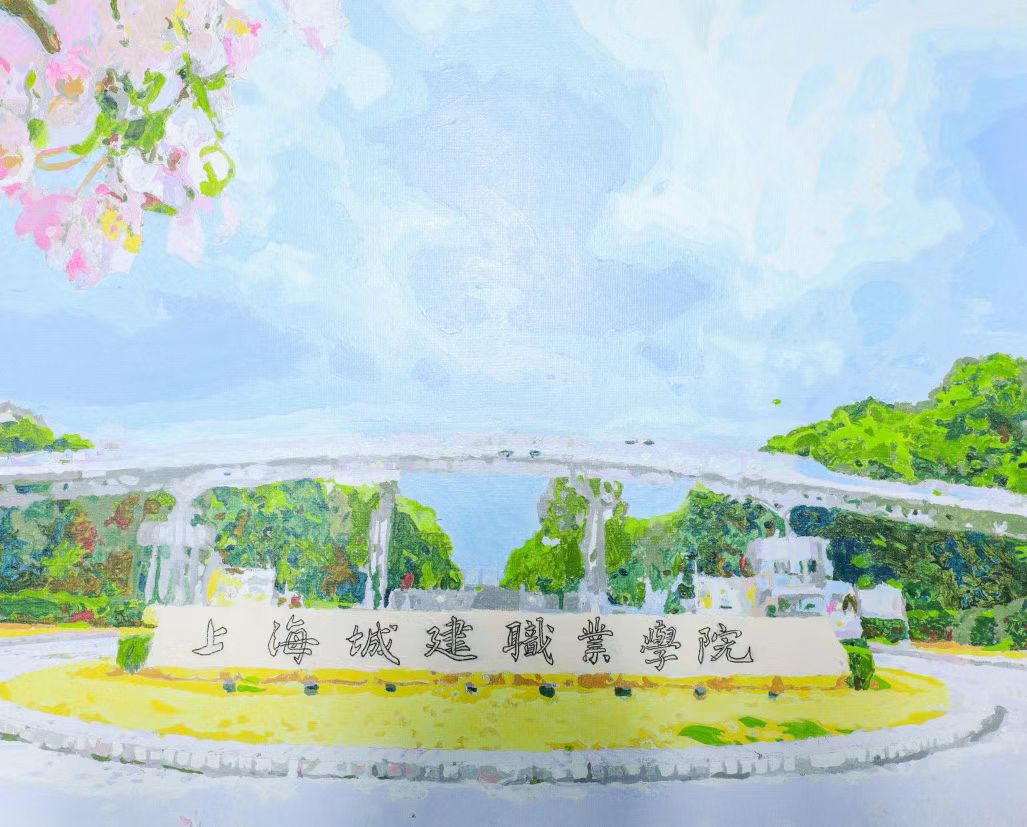 微信图片_202303311003474