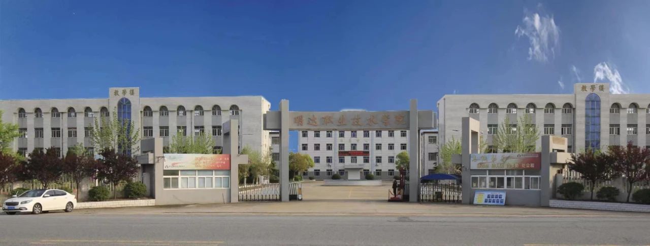 微信图片_20230407111305