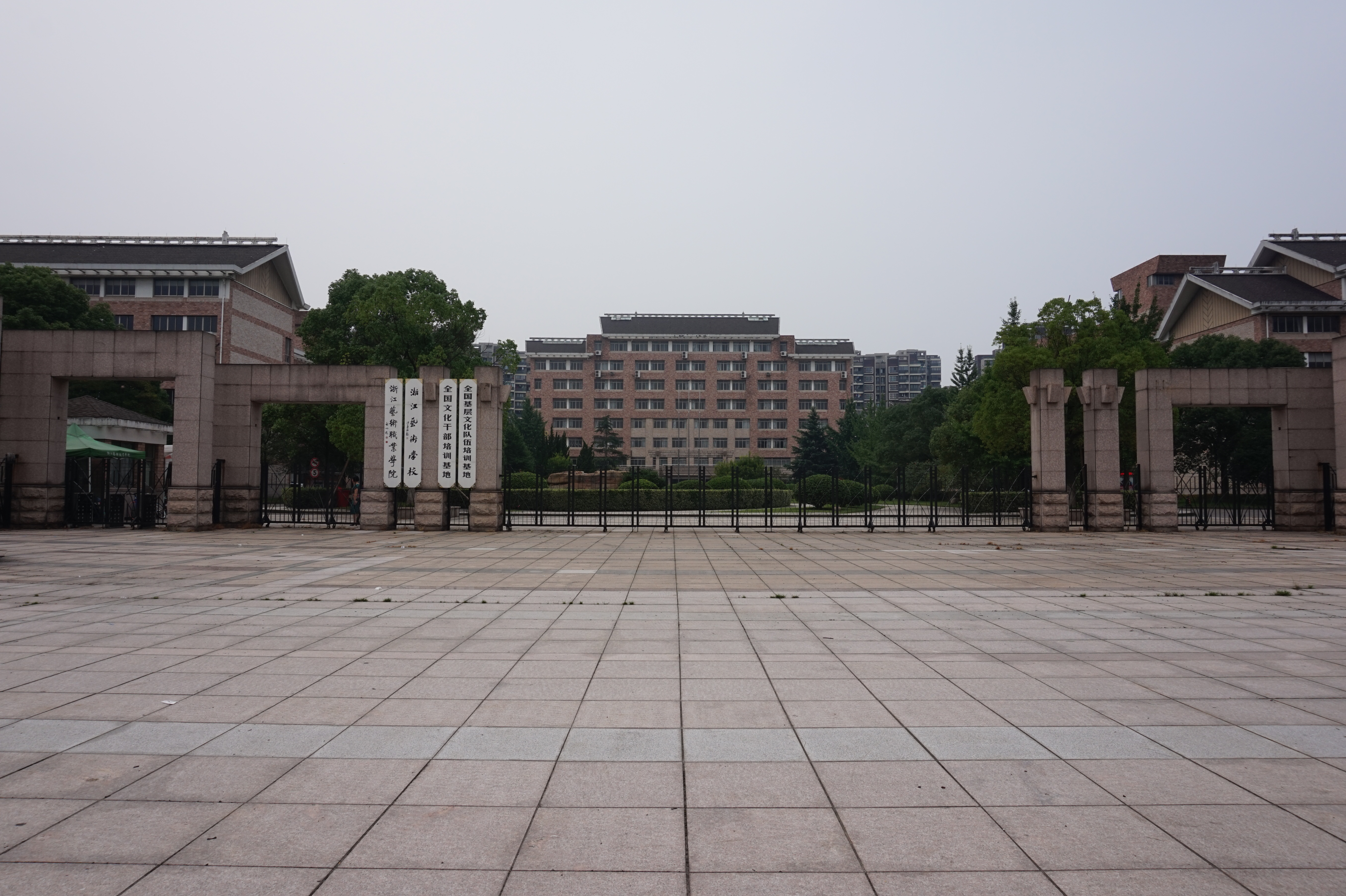 长沙学院大门图片