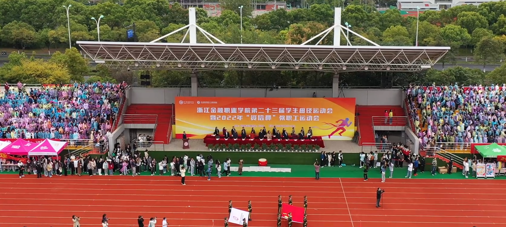 微信图片_20230417113726