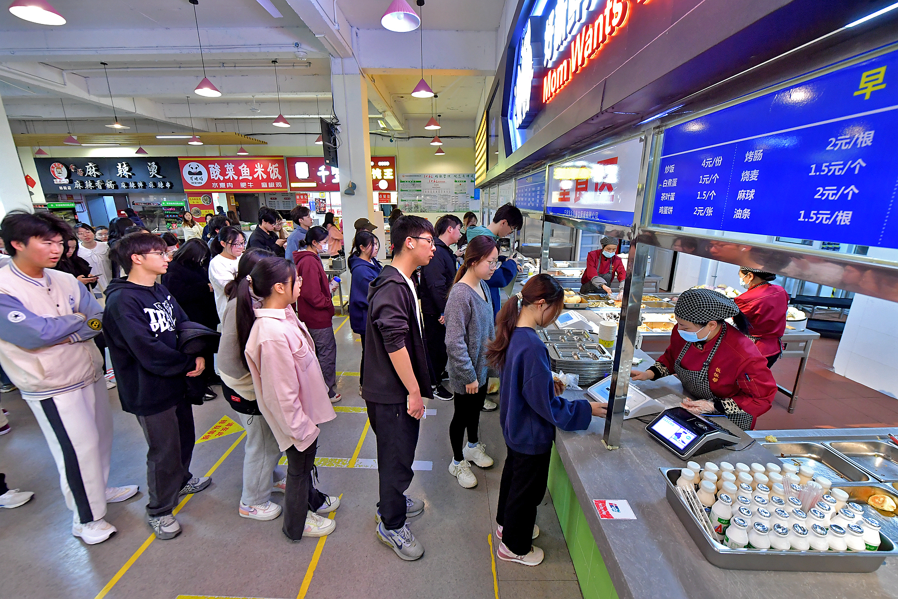 W020230307561848513913