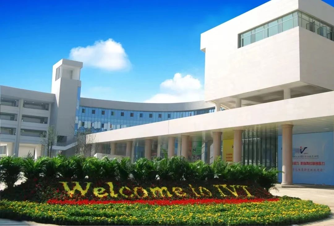 微信图片_20230420174101