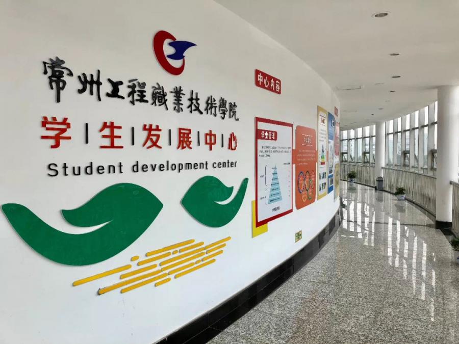 大学生活动中心2