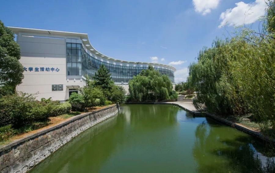 大学生活动中心