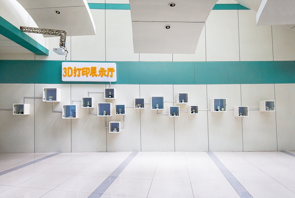 3D打印展示厅