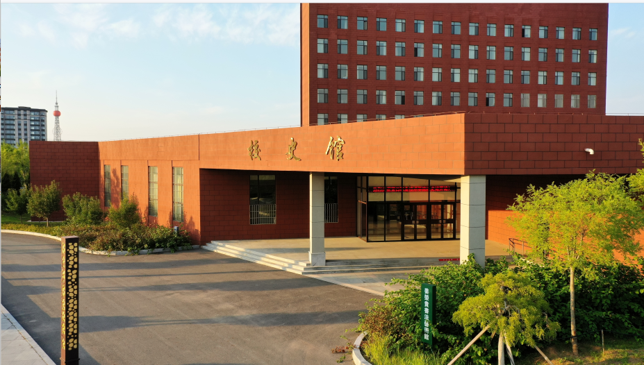 校史馆