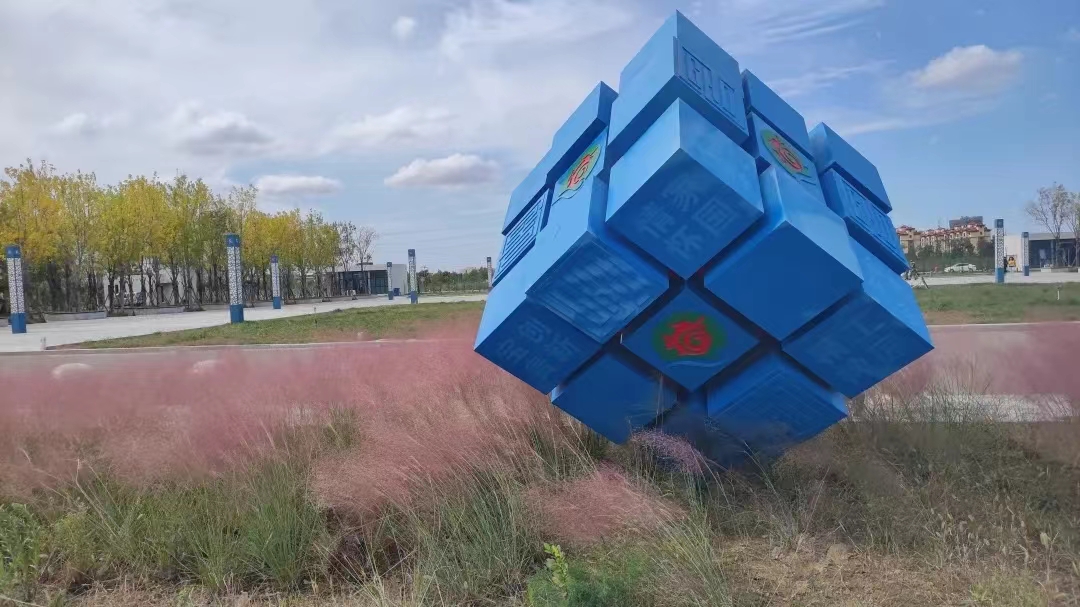 微信图片_20230517100935