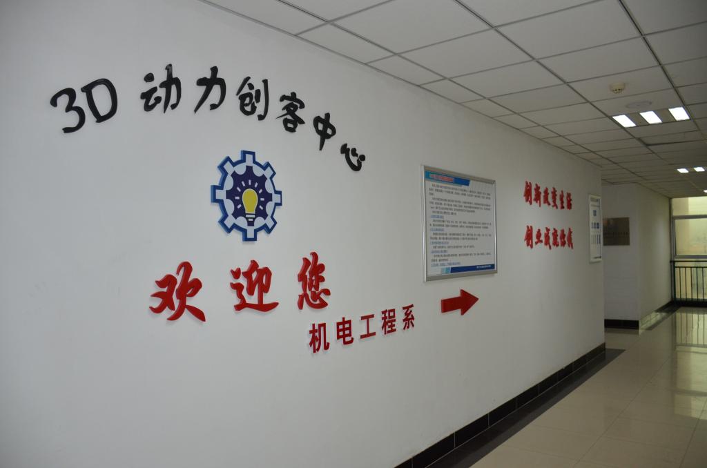 01727E76F18F63F110EA5887FC4_F6791C7F_BD1C