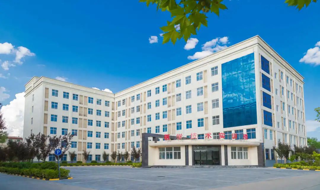 医学技术实训楼