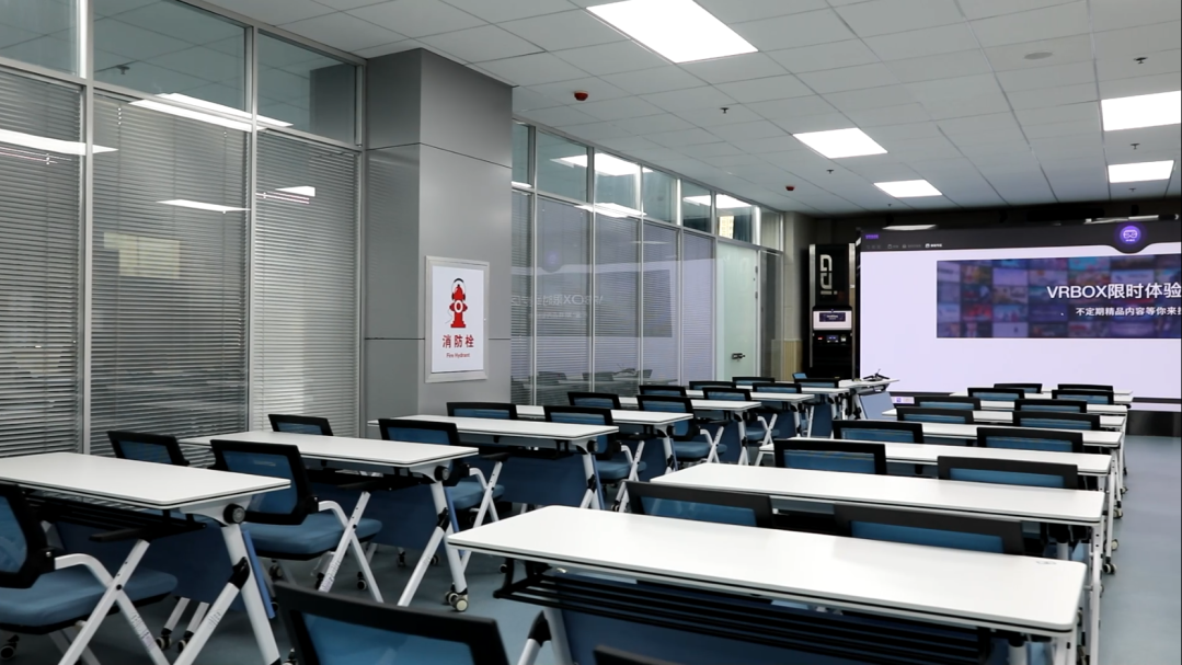 VR实训室