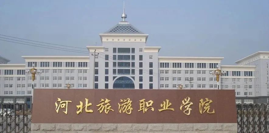 微信图片_20230614161153