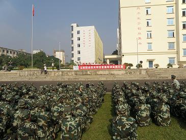 20151215203532263226