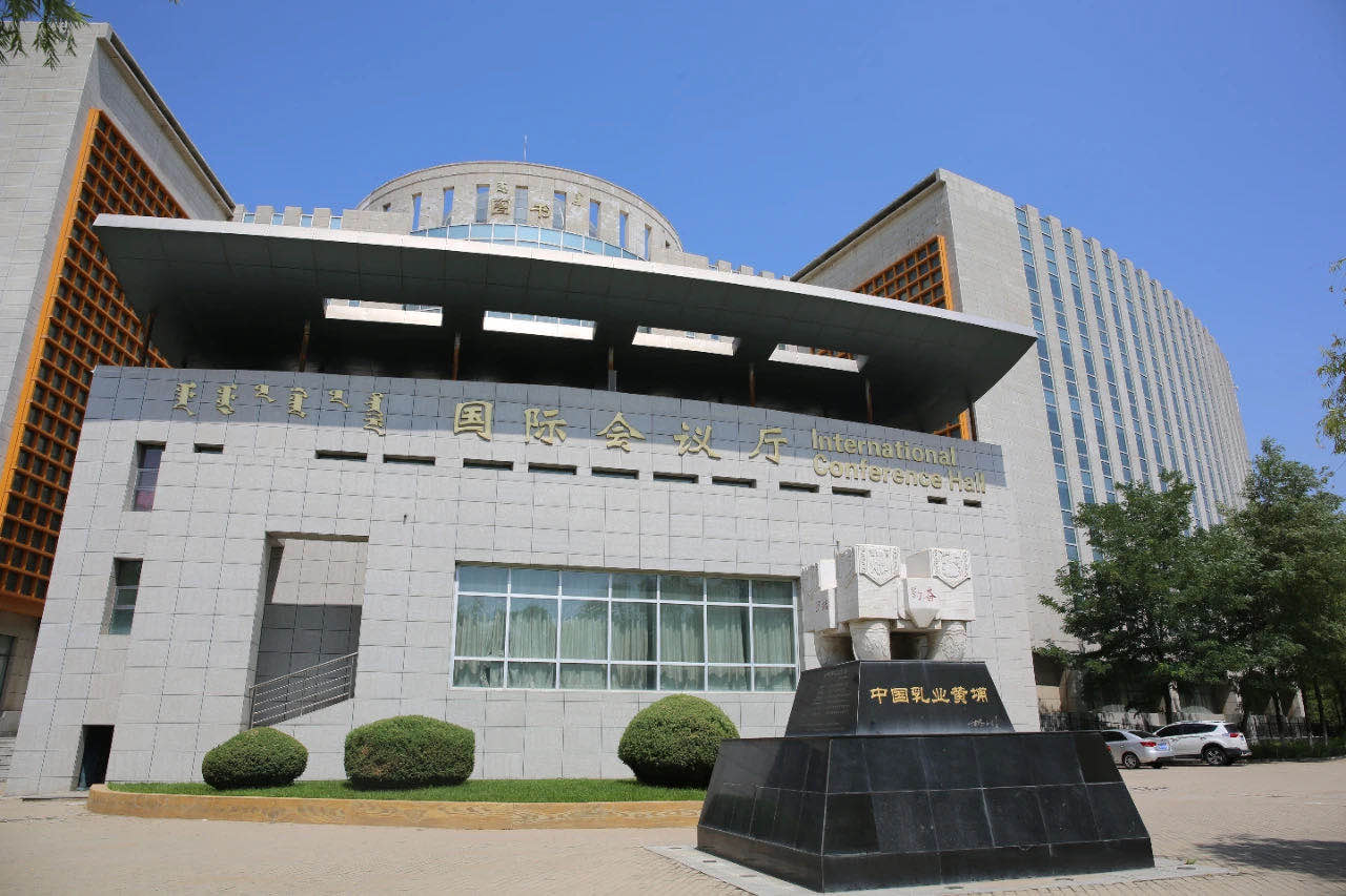 国际会议厅