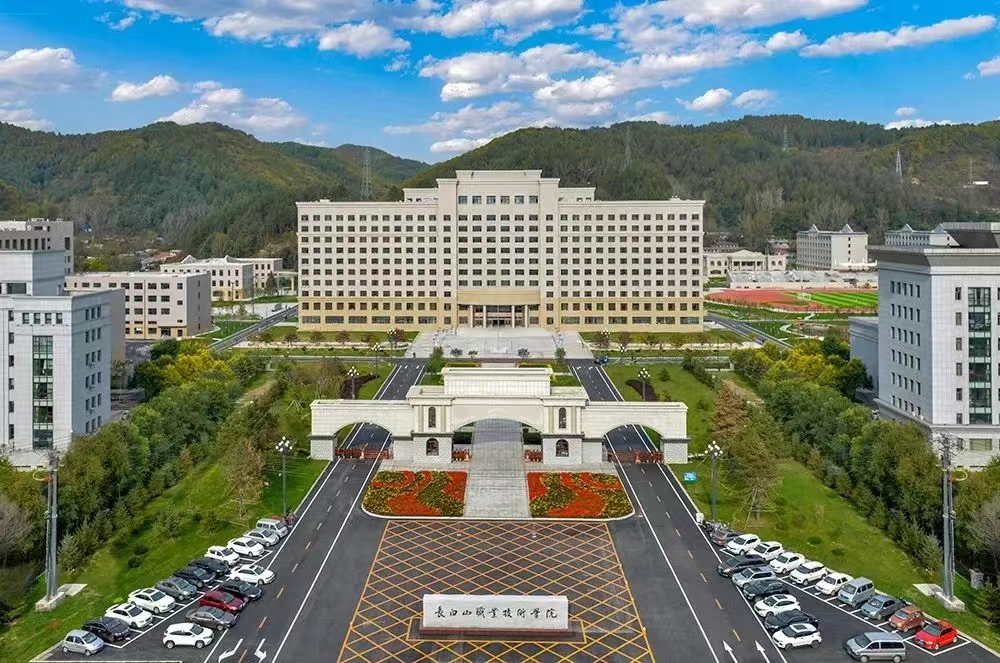 微信图片_20230706112141