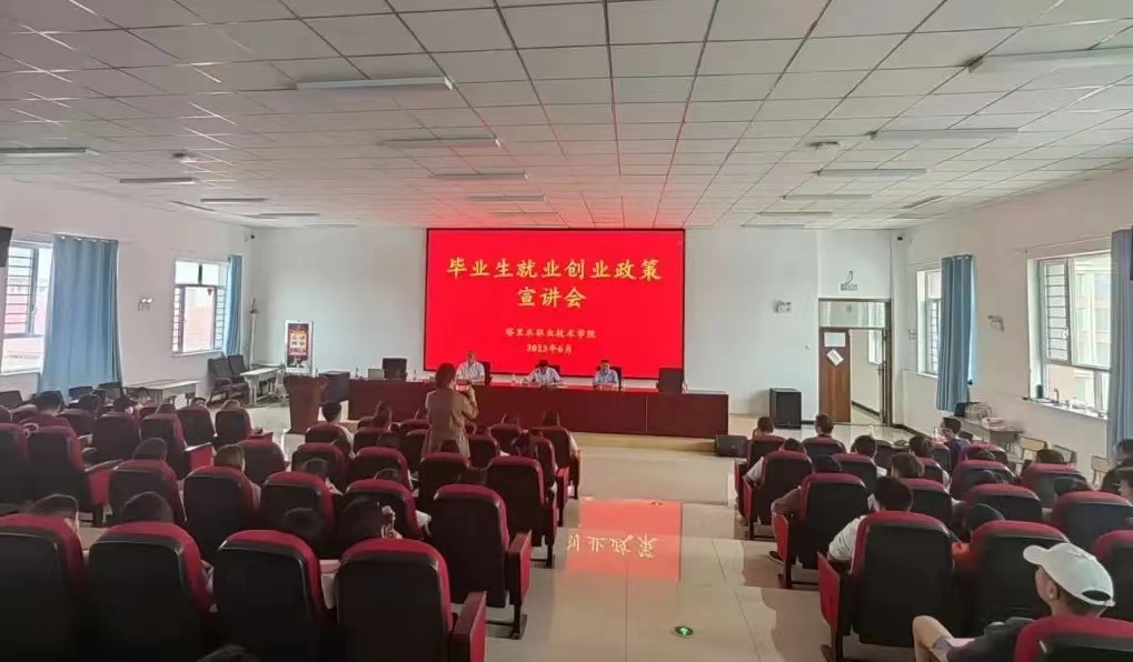 微信图片_202307151602303