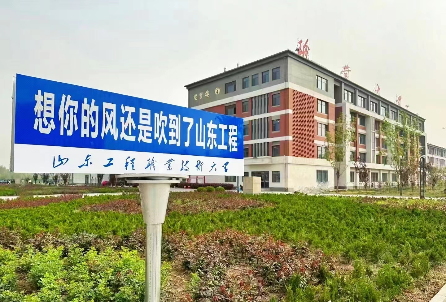 0AE52D263DE45876663FF01D416_AAC49798_E1E42