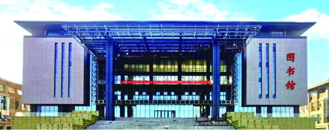 图书馆