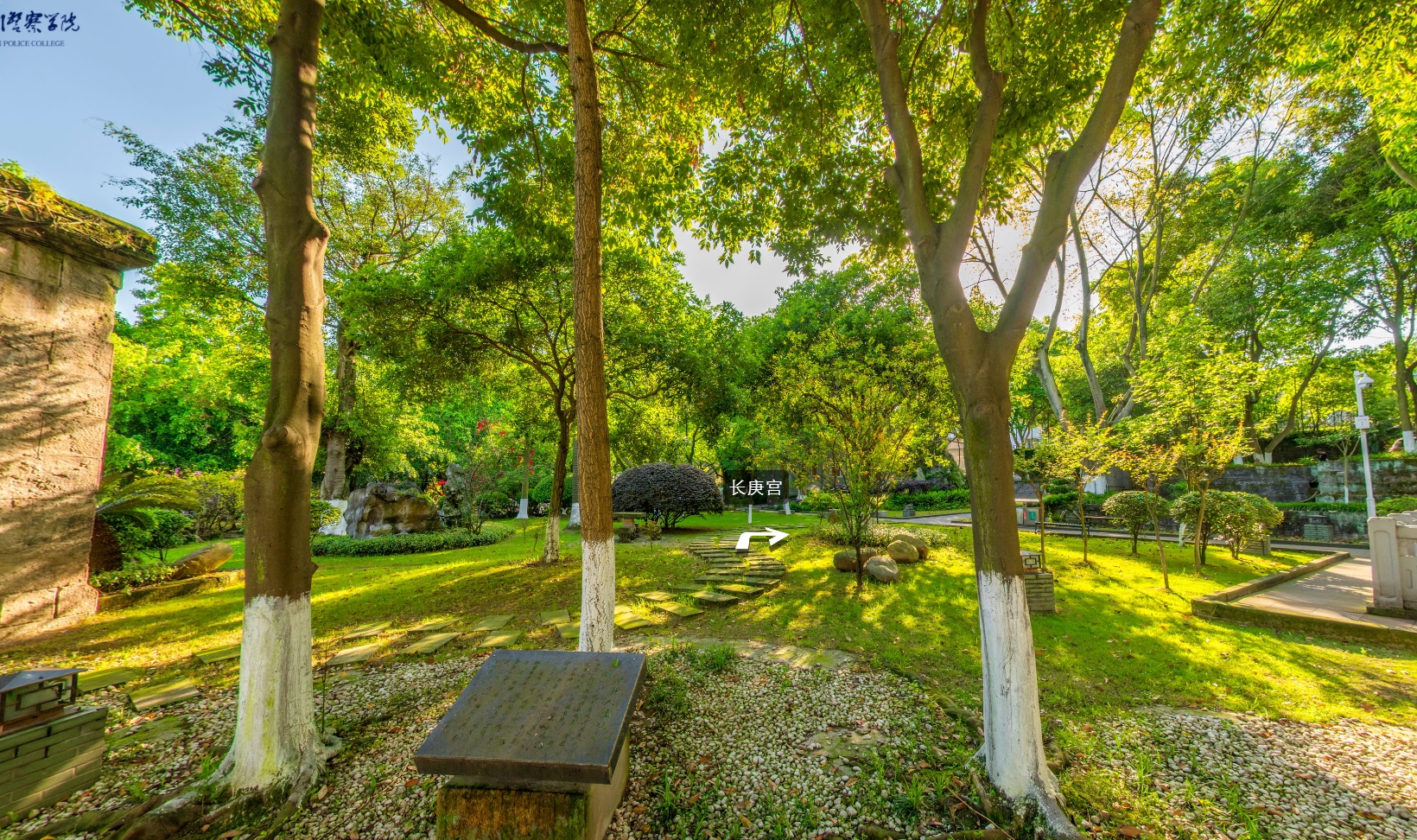 长庚宫