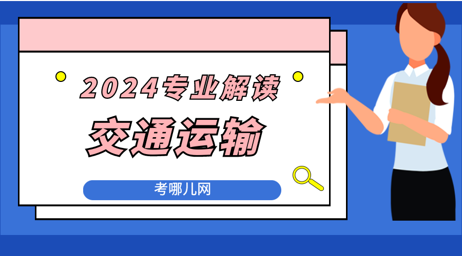 专业解读——高速铁路施工与维护适合你吗？