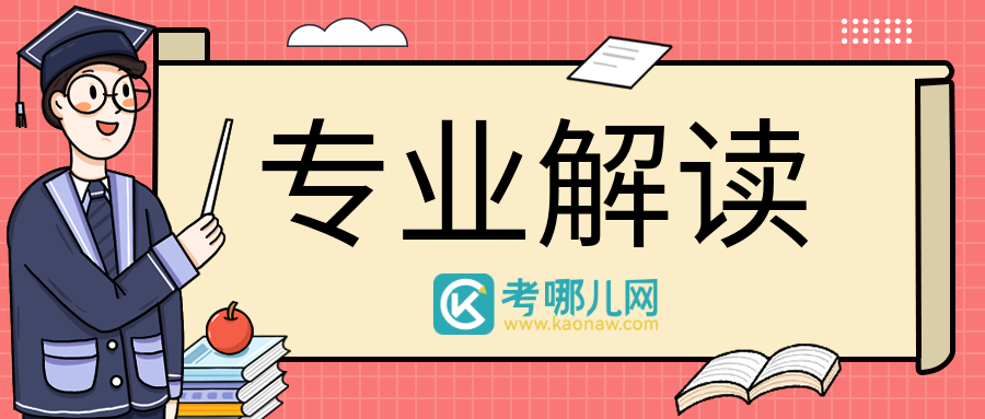 数字化设计与制造技术适合哪些人学？