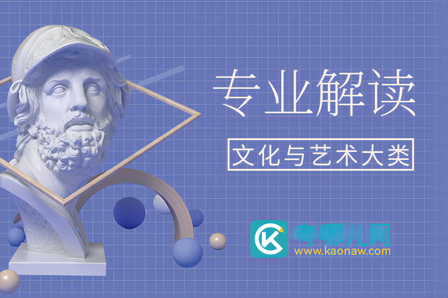 塑造我们生活的环境——公共艺术设计专业解读
